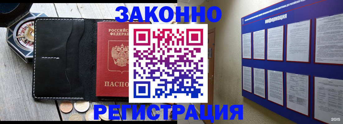 регистрация для школы в Сарапуле
